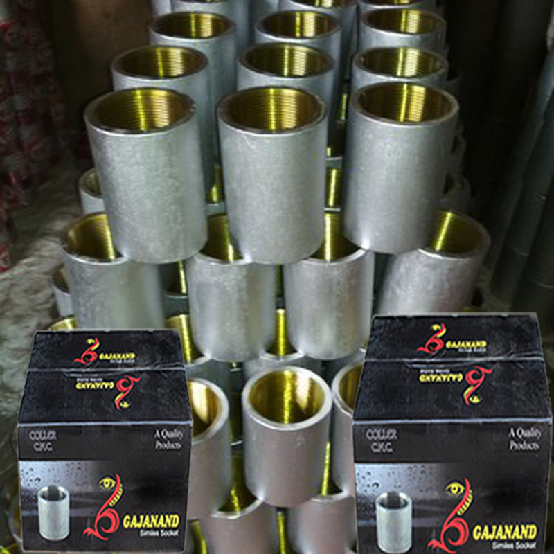CNC Pipe Coupling Socket - BP Pipe Coupling - GI Ppipe Coupling